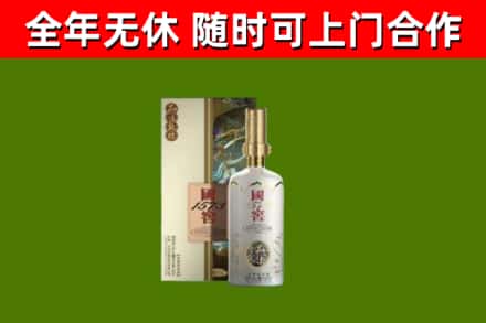 汝南烟酒回收国窖1573.jpg