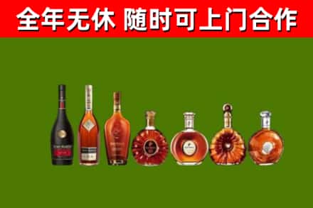 汝南回收洋酒