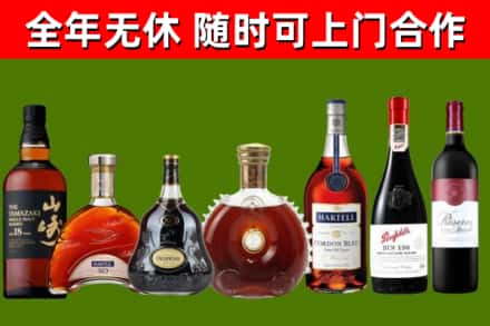 汝南回收红酒