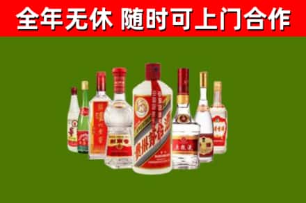 汝南回收名酒