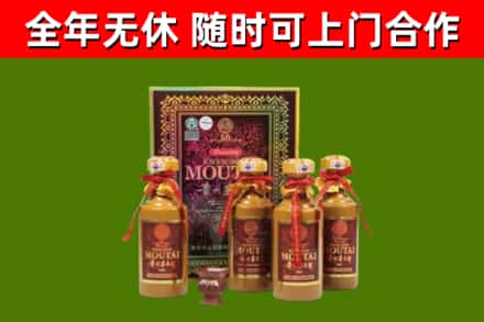 汝南烟酒回收50年茅台酒.jpg