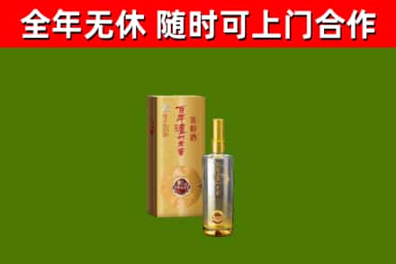 汝南烟酒回收百年泸州.jpg