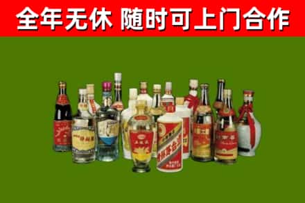 汝南烟酒回收老白酒.jpg