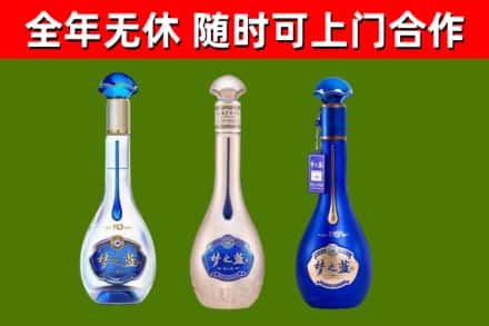 汝南烟酒回收梦之蓝系列.jpg