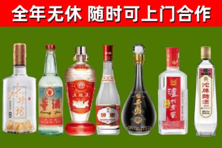 汝南烟酒回收名酒系列.jpg
