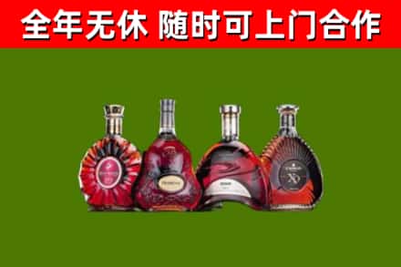 汝南烟酒回收洋酒.jpg